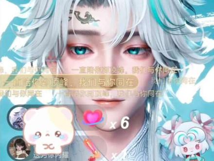 一直陪你到顶峰,我们与你同在。
次元有壁,但爱有超能力。@𝑇.姜添ᴶᵀ #二创 #听潮阁姜添#姜添 #听潮阁姜添