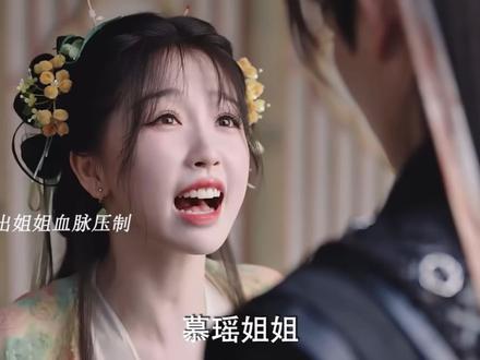 虞书欣太可爱了,天选妙妙#虞书欣#丁禹兮