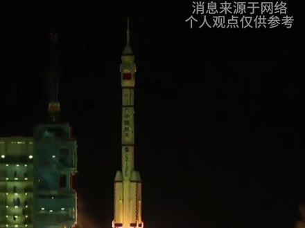 刚上太空仅一夜!炸出一堆牛鬼蛇神香港航天员黎家盈刺痛了谁1
