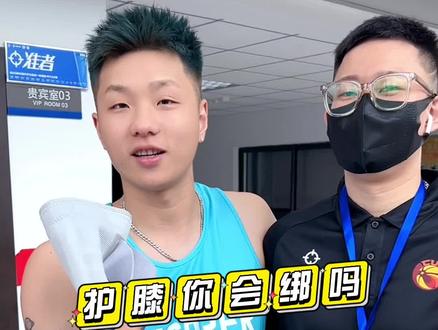绑带护膝怎么穿?今天我教你。#篮球 #护膝