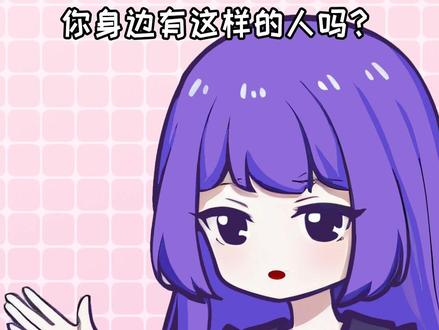 你身边有无良症人吗?