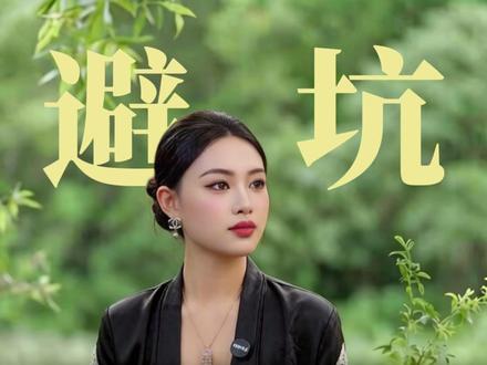国内十家A级景区接连倒闭 #涨知识#旅游景区#旅游推荐官#旅游避坑指南