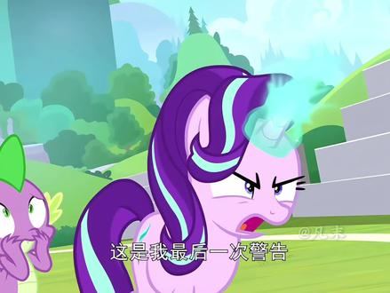 “666演都不演了!” #小马宝莉