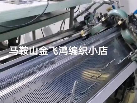 手摇编织横机,旧针换新针
晚上十点多下班时间随手拍一个视频
上次粉丝问我 一直没时间拍 总 觉得有件事没做。