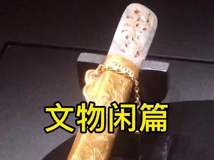 契丹人的发型那叫一个地道#秃顶