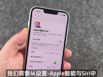 iOS 26.5发布更新,国行Apple智能来了 #国行Apple智能 #国行AI