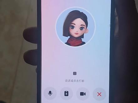 问豆包几个世纪难题后,豆包开启狂怼模式... #豆包ai #豆包打电话 #搞笑 #恶搞#豆包