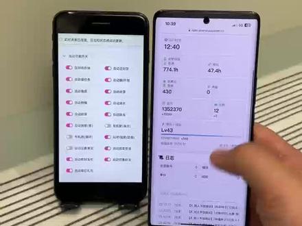 《牛马部落》简单下载经典农场助手教程,轻松管理农场,快速升级攒金币#qq农场助手#qq超级农场助手#QQ农场助手下载教程#qq农场