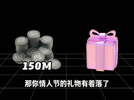 第10集|2.10日哈弗币 能给女朋友买礼物了#三角洲 #哈弗币 #三角洲哈弗币 #三角洲行动