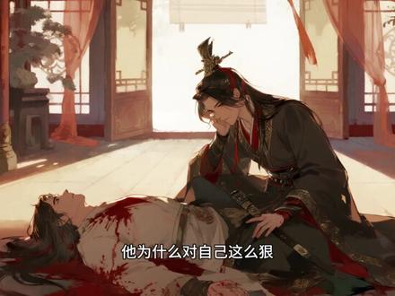 看懂战国这两场暗杀,你就懂了人性 同样是相国被杀,一个像野狗,一个像神明#资治通鉴 #认知 #聂政 #马斯洛金字塔