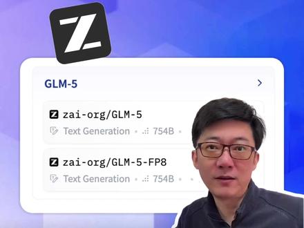 实测开源界第一个系统架构师级的模型GLM-5 大过节的,中国AI又发力了!
#智谱 #GLM5 #AI编程 #AI写代码 #全栈开发
