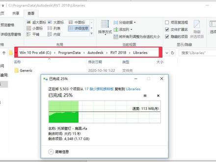 Revit族文件缺失怎么办?#bim #建模 #revit