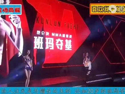 @班玛夺基 @班玛夺基