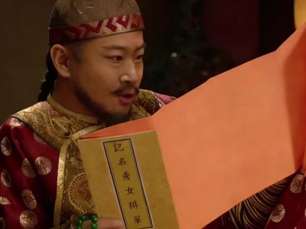 喜人穿越甄嬛 第二集!
新增英雄
苏培盛 王公公
皇后 婶儿
齐妃 张驰
华妃 苗若芃 童话世界版本~
#喜人奇妙夜2
#杨雨光
#李明磊
#ai甄嬛传
#真实生活分享计划