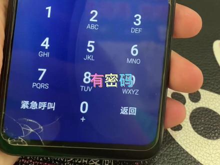 华为畅享10E解屏幕锁只需要双清(此条件需在没有账户锁的情况下)#解锁#修手机#技巧分享#修电脑#技术分享#组装电脑#监控安防#电子产品#抖音小助手