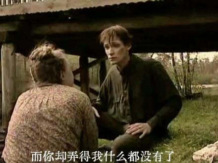 你们谁更混蛋#保尔柯察金 #钢铁是怎样炼成的