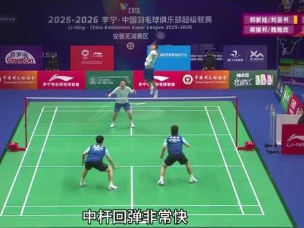 李宁划时代意义的球拍!战戟9000power评测 #羽毛球拍 #梁伟铿 #蒋振邦 #战戟9000p #羽毛球
实际体验中9000power中杆与其他大部分球拍都不同:
打战戟9000power的时,小力量击球的时候,非常轻松,感觉中杆软,而大力量击球的时候又觉得中杆硬,也就是初段软,后段硬。这应该是由于聚酰亚胺纤维的加入,抑制了中杆“弹性系数”的变小,也就是弹性并没有随着形变而变差。