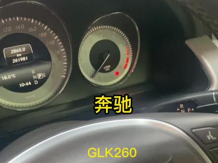 点火延迟,冷车点火“咔咔咔”异响,发动机故障灯灯亮的解决办法#奔驰专修 #重庆