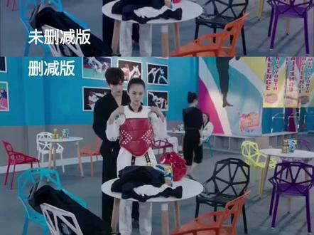 旋风少女2删减镜头对比#校园青春