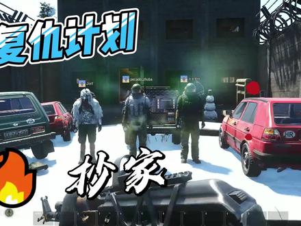 #scum #游戏 最后的彩蛋你喜欢吗