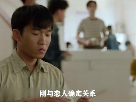 《我的山与海》第2集: 方婉之考入大学与韩宾相恋,养母猝然离世,遗书揭露其弃婴身世,她不顾阻拦独赴神仙顶寻根。#好剧推荐