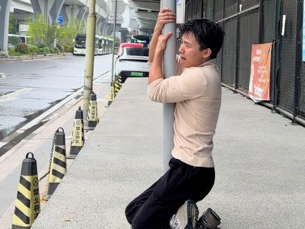 #盘腿抱柱子 电线杆:我的身材很曼妙 #搞笑 #抽象 #反转 #一定要看到最后