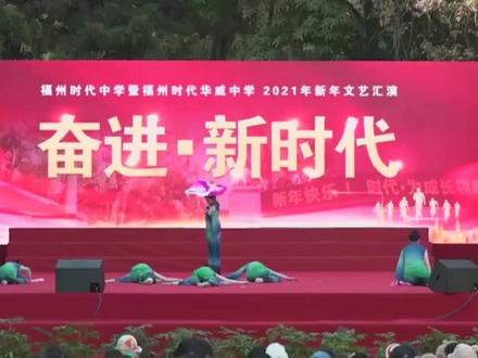 大家找到桃子姐了吗?@林怡伦 @福州时代中学