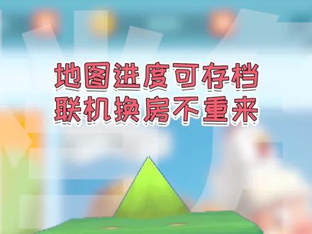 联机游戏,再也不怕房主被外星人掳走啦!#迷你世界