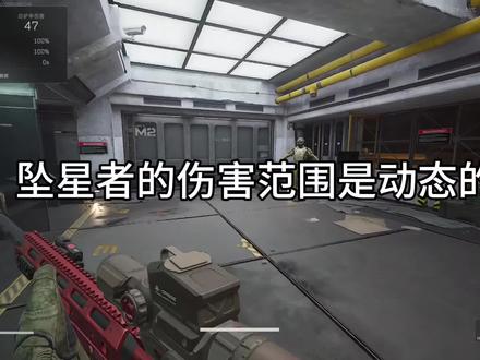 坠星者这把刀伤害范围是动态的,忽远忽近的#三角洲行动