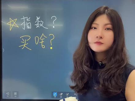 三条线讲透指数怎么买? 三条线讲清楚指数基金、指数增强基金和中性策略基金的区别!#资产配置#私募调研 #ETF #指数增强基金 #量化基金