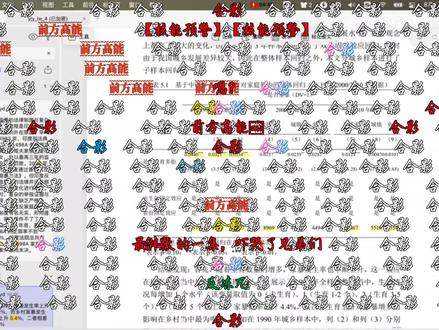 666 校长室挂的是汪精卫