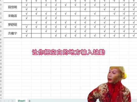 Excel批量填充空白区域#干货分享 #wps #excel #办公技巧 #office办公技巧