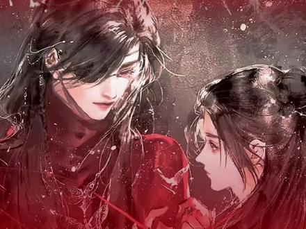 天官赐福-一人一句谢怜名台词~
#天官赐福 #谢怜 #花城 #花城谢怜