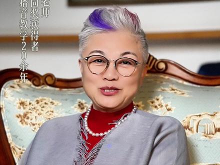 #辨音#新闻播音中容易出错的字和词的正确发音~你读对了吗✅#北丽学堂