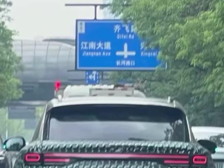 27款零跑C11外观不变内芯升级?高阶辅助驾驶? 27款#零跑C11 真的要来了!盲猜改动很多!#零跑c11增程版 #零跑c11纯电 #元戎启行