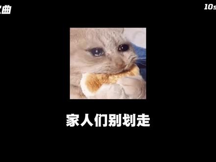 求你别离开我..06年男大学生 最新原创单曲 期待你的入股#歌曲回忆像漩涡 #原创歌曲 #在线取歌名 #炙热计划