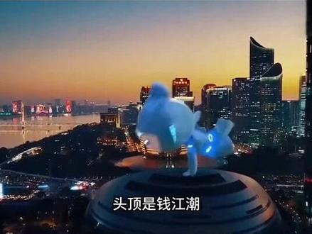 杭州亚运会吉祥物的来源#亚运超能时刻