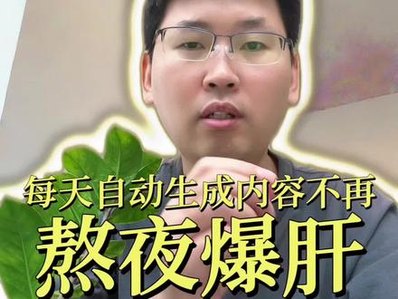 Codex使用体验分享。跨境电商的商家们,都可以试试Codex哦
#跨境电商