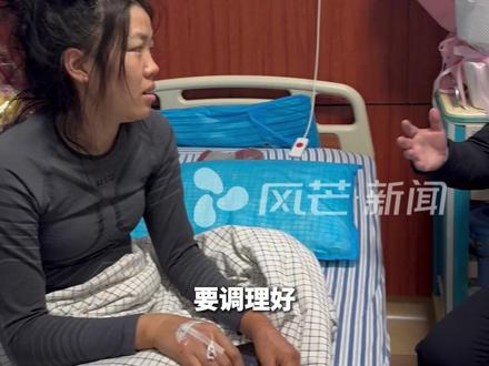 “冷美人”医院疗养状态逐渐恢复 赛事方带着26666元+12001元奖金看望“冷美人” “调理好身体 治疗费用由张家界七星山公司承担”获得张家界推荐官资格 300多个景点带家人免费玩#张家界七星山 #冷美人 #荒野求生