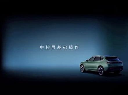 每天一学习,知识小课堂#问界m5 #问界m7 #新能源汽车 #华为汽车 #华为
