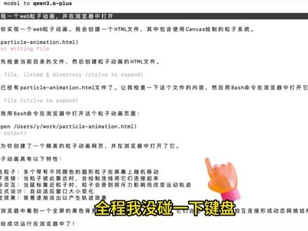 第二期:claude code + qwen好用到炸裂 每个人都能丝滑的使用claude code #claude#qwen #千问大模型