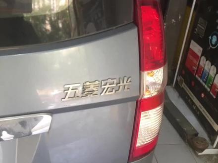 分享一个五菱宏光玻璃升降器故障#实实在在的修车 #补胎 #技术分享