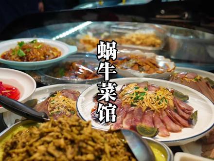 大丰人喜欢的本土菜,都浓缩在这个小馆之中 #盐城大丰#感受大丰的人间烟火气#本地特色美食#为家乡美食打call#分享家乡美食 @DOU+小助手