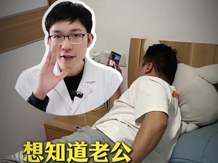 有没有传染性皮肤病?看这3个地方! #医学科普 #皮肤病 #传染病 #涨知识 #医疗健康创作训练营