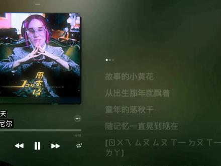 晴天一一丹尼尔版#鬼畜