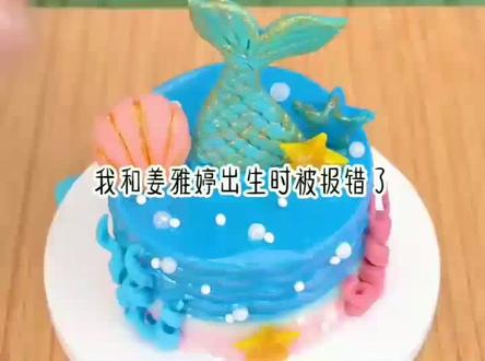 重生归来真假千金#小说推文 #爽文