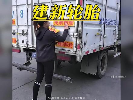 这是福建货车永远逃不过的宿命......