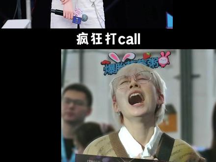 关注锅盖爆胎马上5年啦!她们相互成长,一路陪伴,互相成就,带给我们很多欢乐,锅盖爆胎未来会更好!!#下一站2023 #锅盖爆胎 @锅盖wer @爆胎草莓粥