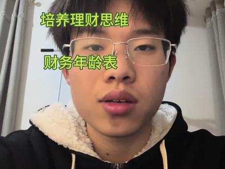 25岁的人的存款一般是在10,000到50,000之间, 但其实这个数值在现实中已经能够打败很多人了。#存钱#认知觉醒#自媒体创业#日常唠嗑 #现实文案