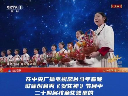 春晚《贺花神》里的花来自扬州!